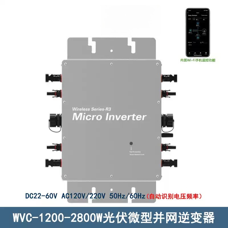 Micro Inverter 1400W Solar Grid Tie - ไมโครอินเวอร์เตอร์พลังงานแสงอาทิตย์แบบเชื่อมต่อกับระบบไฟฟ้าหลัก รุ่น WVC-350W, 700W, 1400W, 1600W,