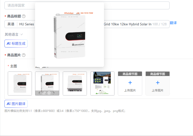 อินเวอร์เตอร์พลังงานแสงอาทิตย์ - Split Phase Inverter 10Kw 110V 220V บทวิจารณ์และราคา