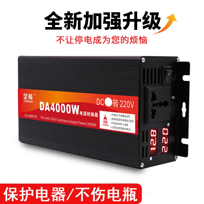 อินเวอร์เตอร์กำลังสูง 5000W คล - Pure Sine Wave Inverter 5000W 48V 220V บทวิจารณ์และราคา